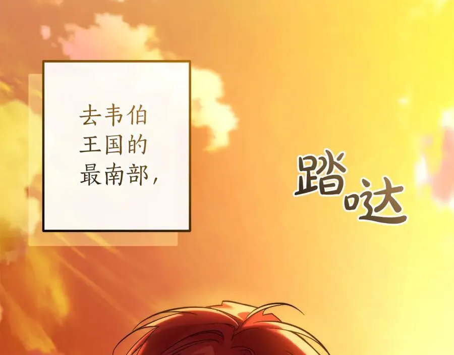 第146话 预料之外的见面94