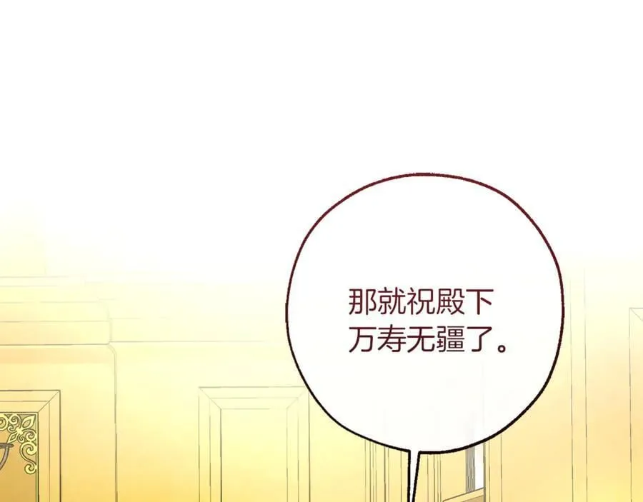 第150话 躺平生活渐行渐远167