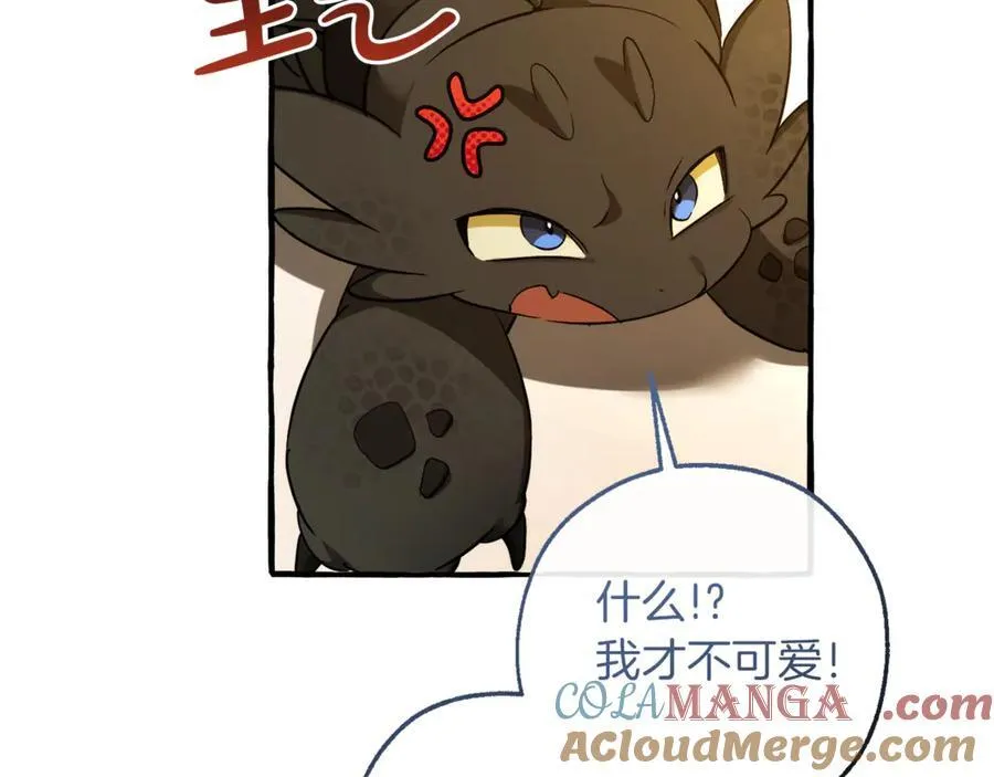 第145话 福大命大的少爷188