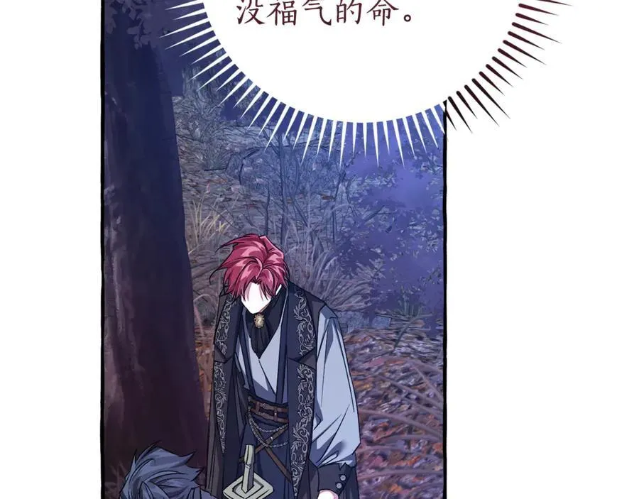 第151话 寻找地之力97