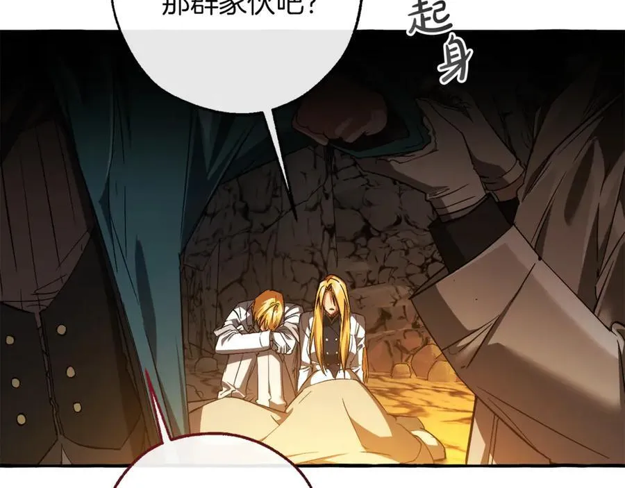 第149话 惊人的事实69