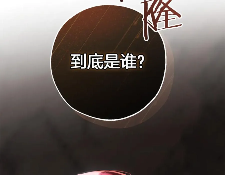 第149话 惊人的事实63