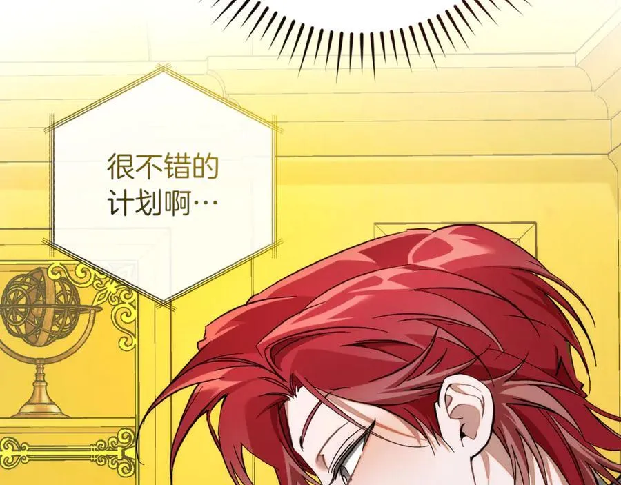 第150话 躺平生活渐行渐远150