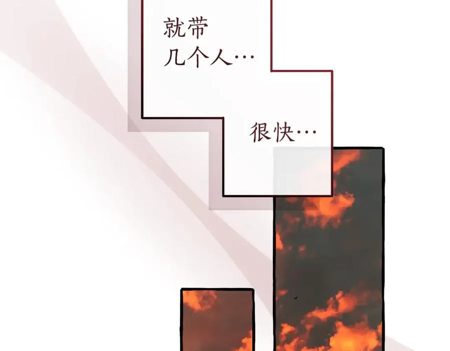 第146话 预料之外的见面81