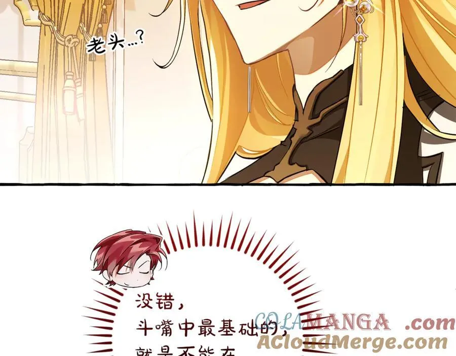 第145话 福大命大的少爷180