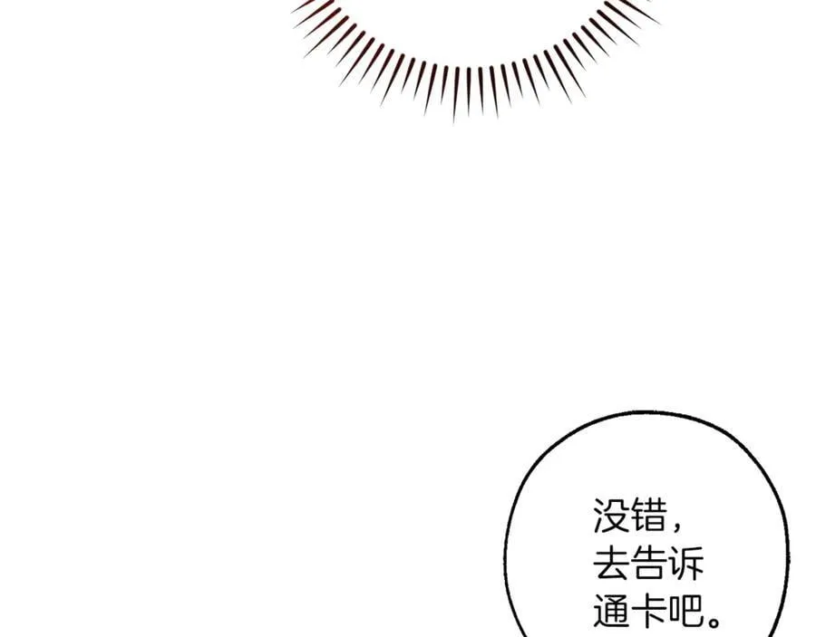 第147话 又是演技爆棚的一天58