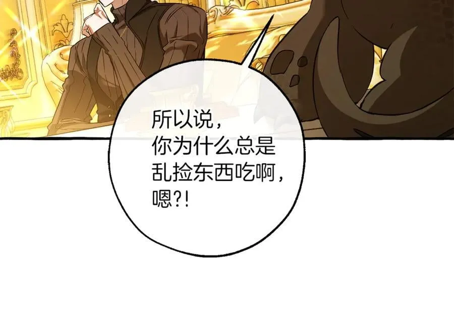 第145话 福大命大的少爷50