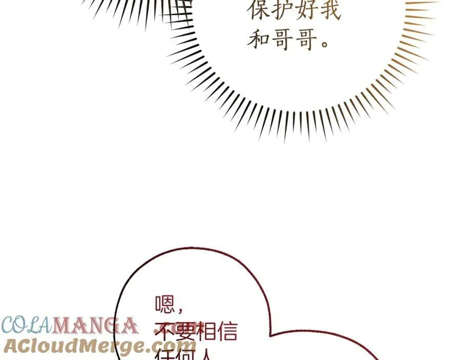 第150话 躺平生活渐行渐远16