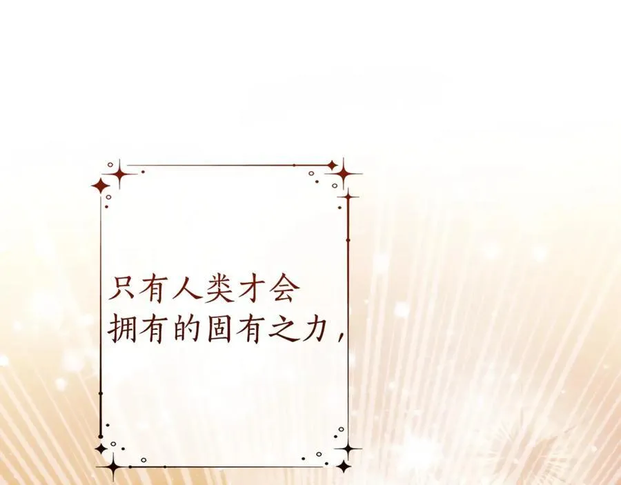 第145话 福大命大的少爷75