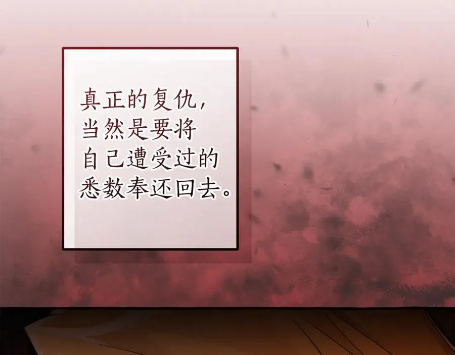 第149话 惊人的事实21
