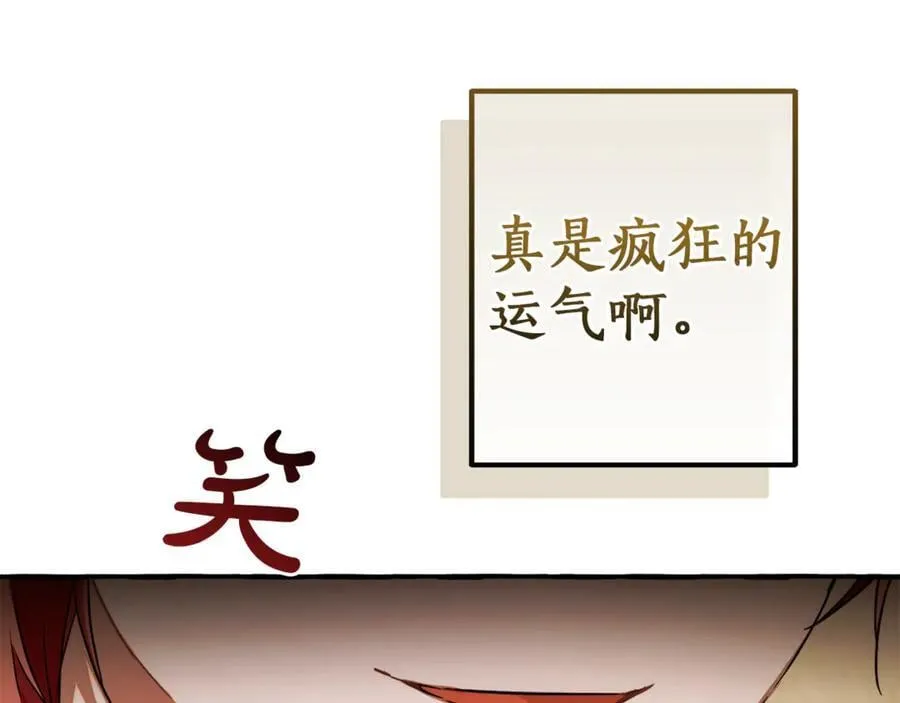 第145话 福大命大的少爷101