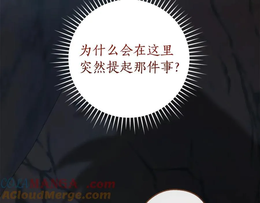 第148话 双胞胎的过去44
