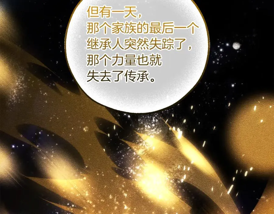第145话 福大命大的少爷158