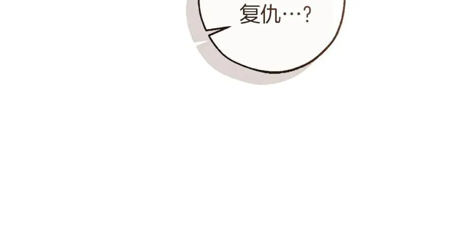 第149话 惊人的事实11