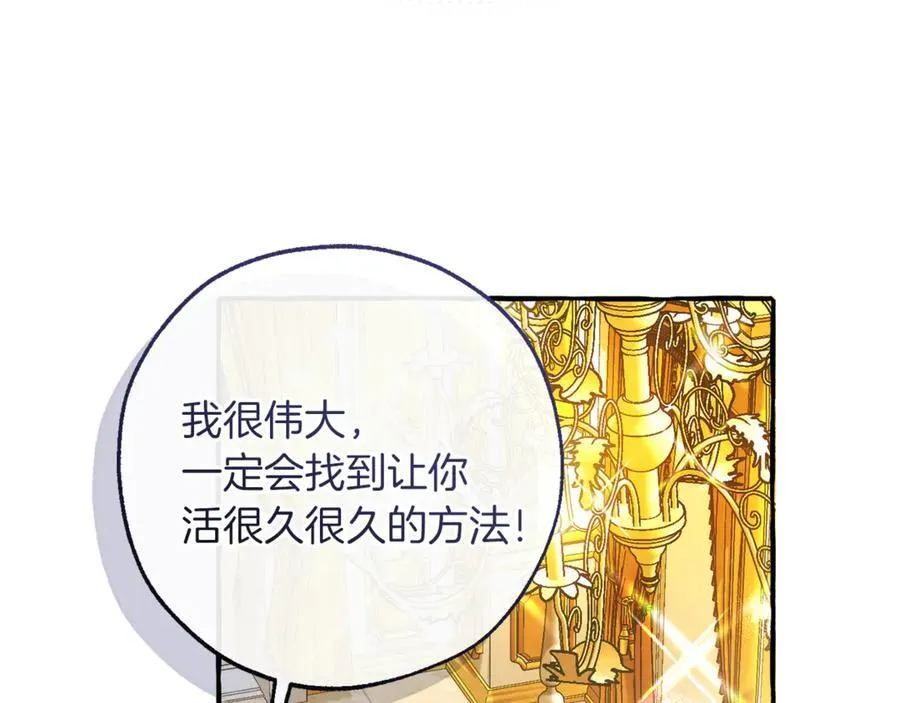 第146话 预料之外的见面42