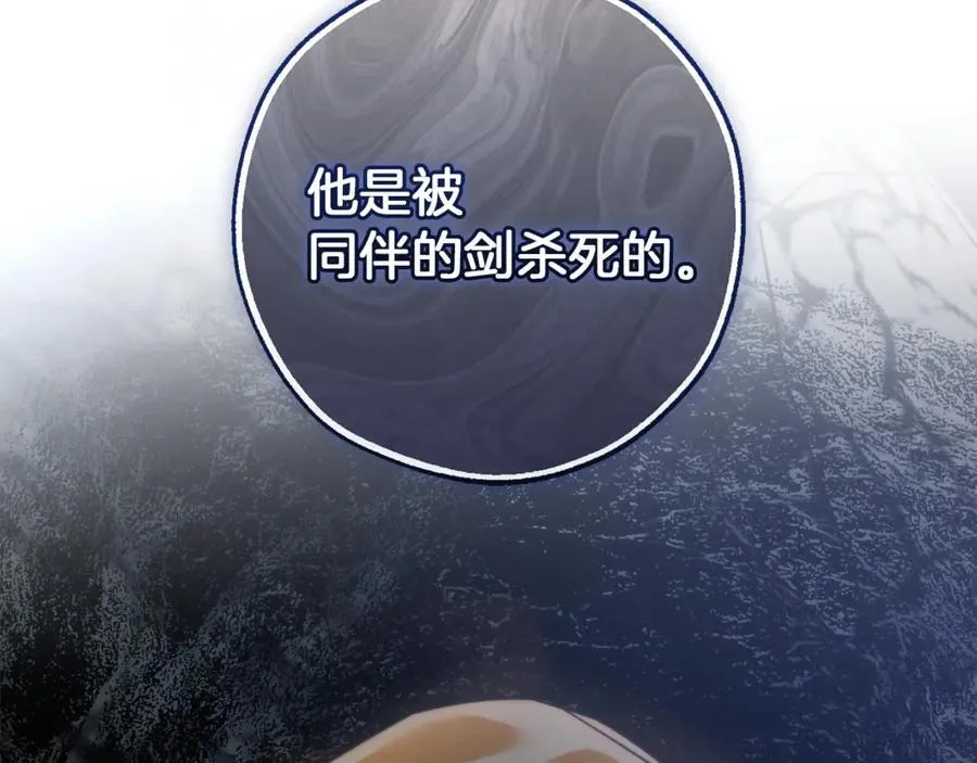 第148话 双胞胎的过去151