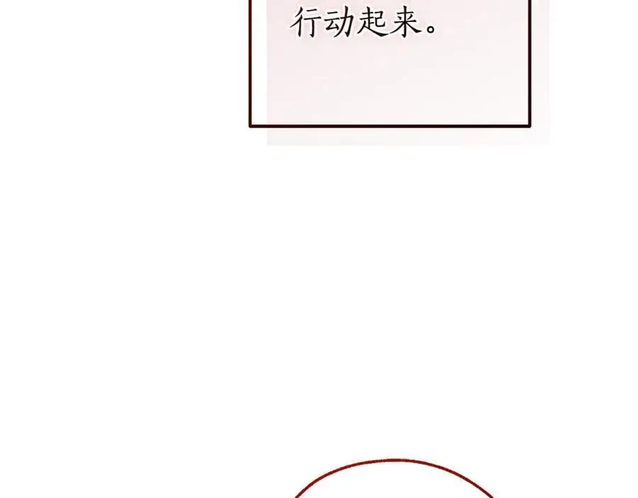 第148话 双胞胎的过去50