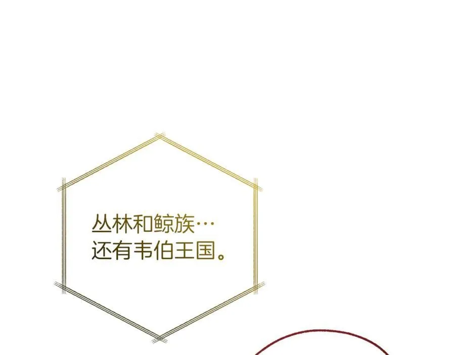 第150话 躺平生活渐行渐远143