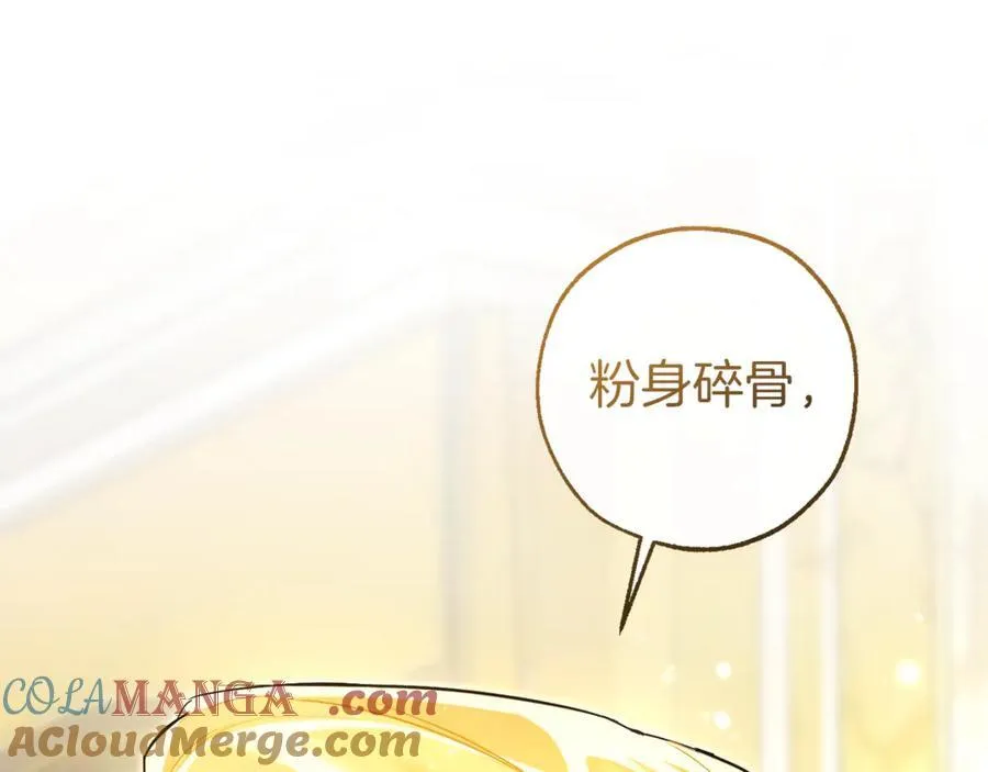 第145话 福大命大的少爷28