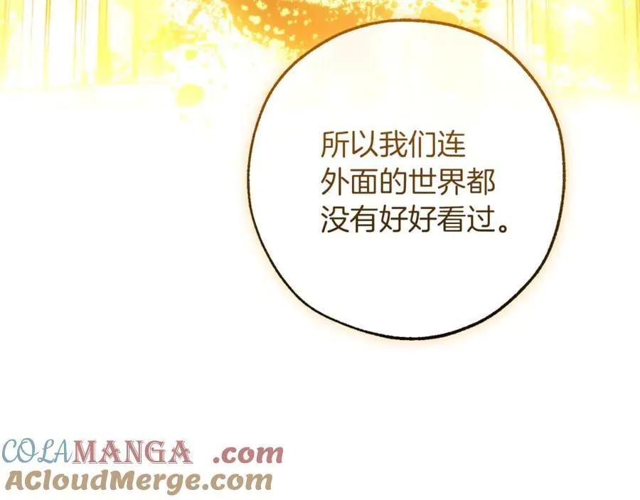 第148话 双胞胎的过去64