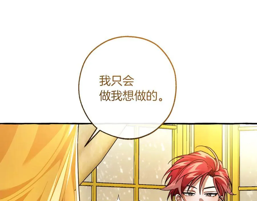 第151话 寻找地之力79