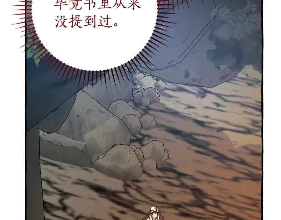 第147话 又是演技爆棚的一天23
