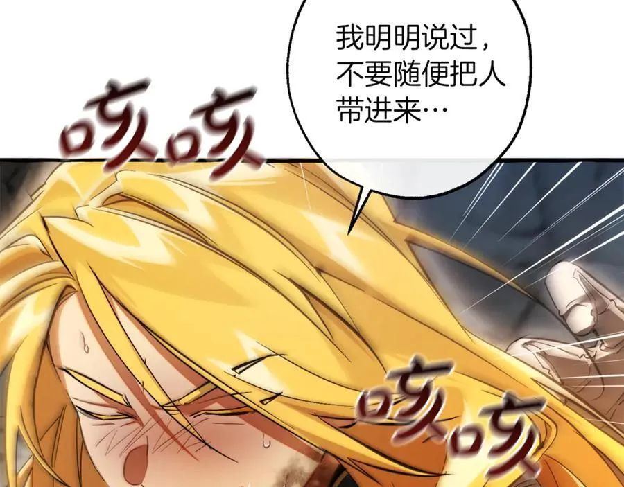 第147话 又是演技爆棚的一天107