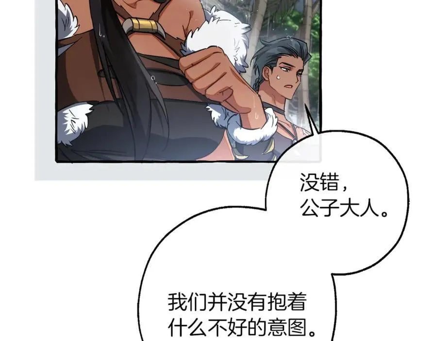 第148话 双胞胎的过去19