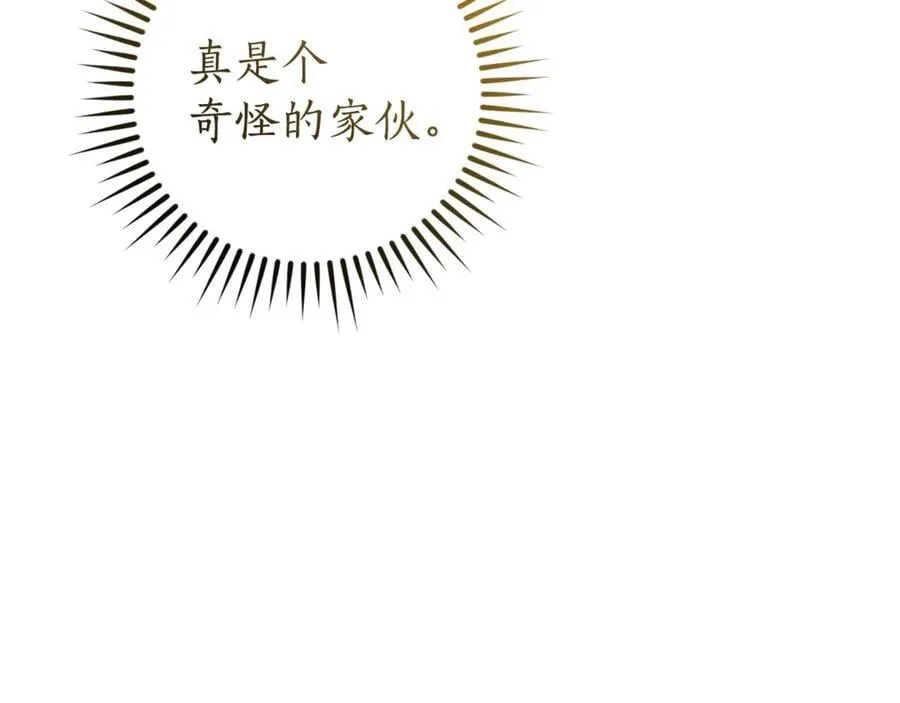 第145话 福大命大的少爷105