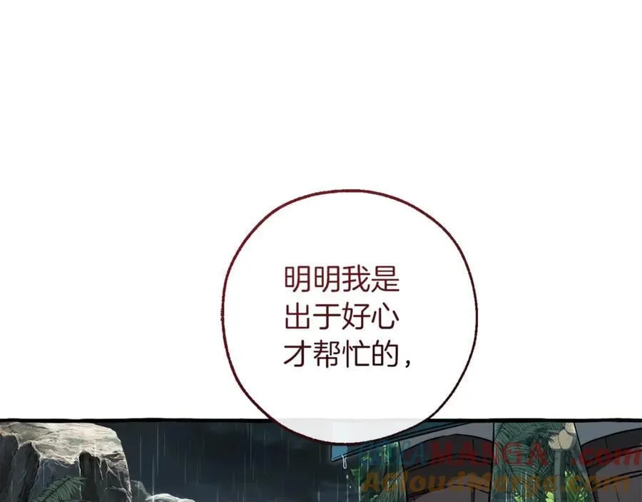 第147话 又是演技爆棚的一天192