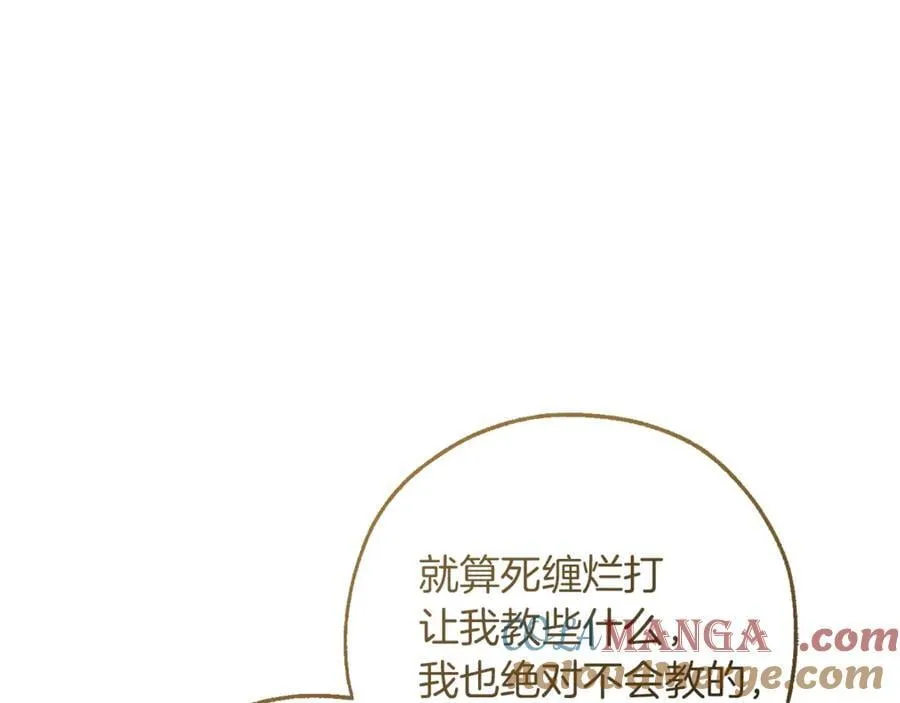 第146话 预料之外的见面68