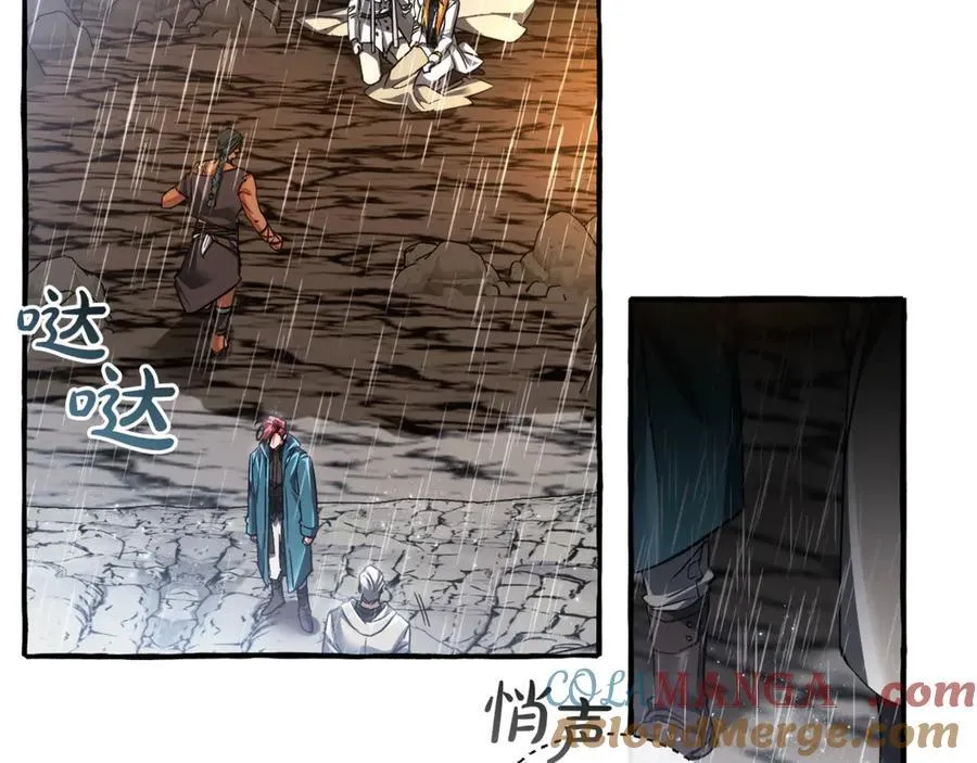 第148话 双胞胎的过去24