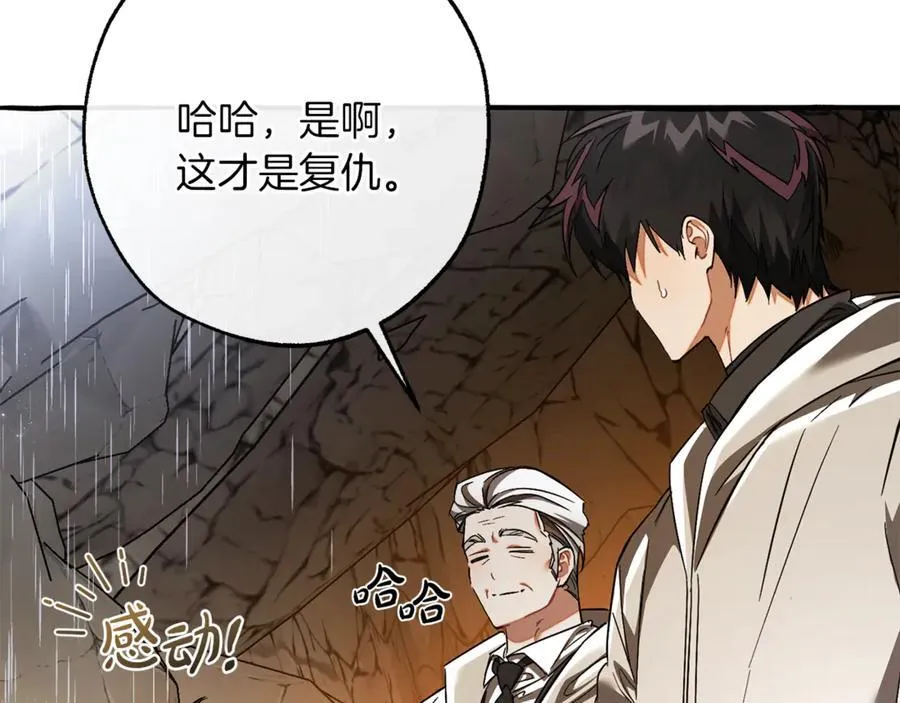 第149话 惊人的事实29
