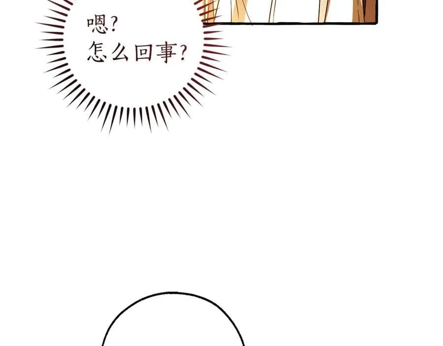 第146话 预料之外的见面151