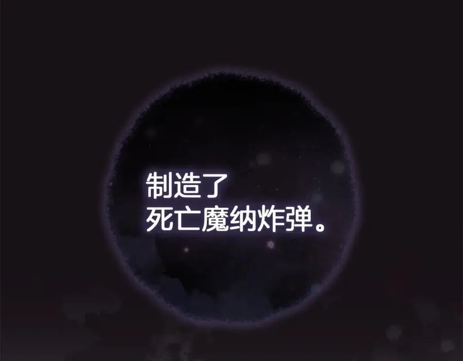 第148话 双胞胎的过去79