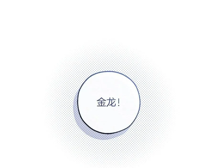 第146话 预料之外的见面41