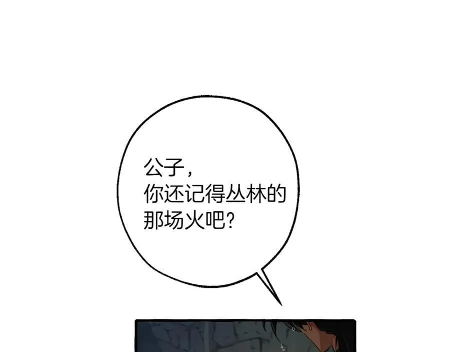 第148话 双胞胎的过去41