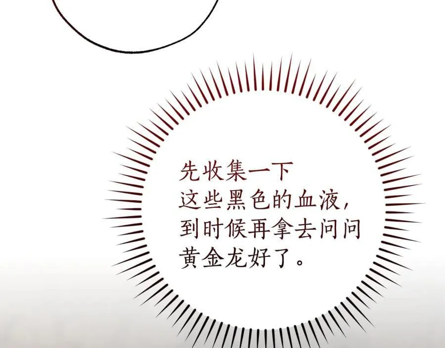 第147话 又是演技爆棚的一天111