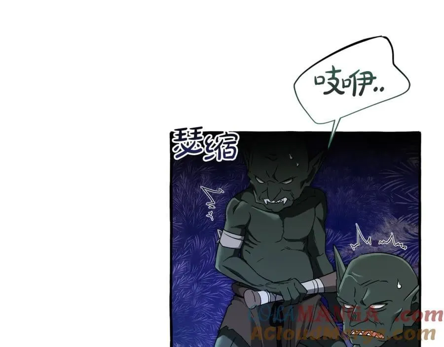 第151话 寻找地之力100