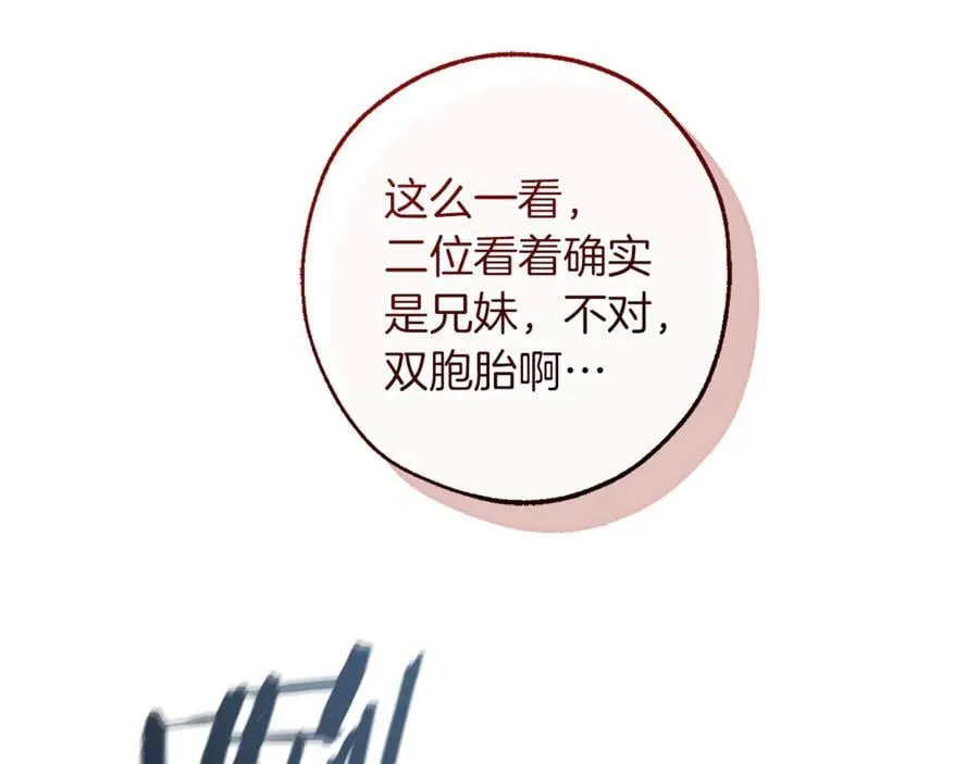 第147话 又是演技爆棚的一天186