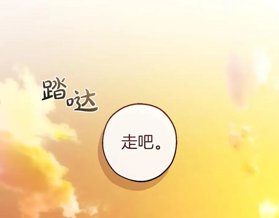 第146话 预料之外的见面93