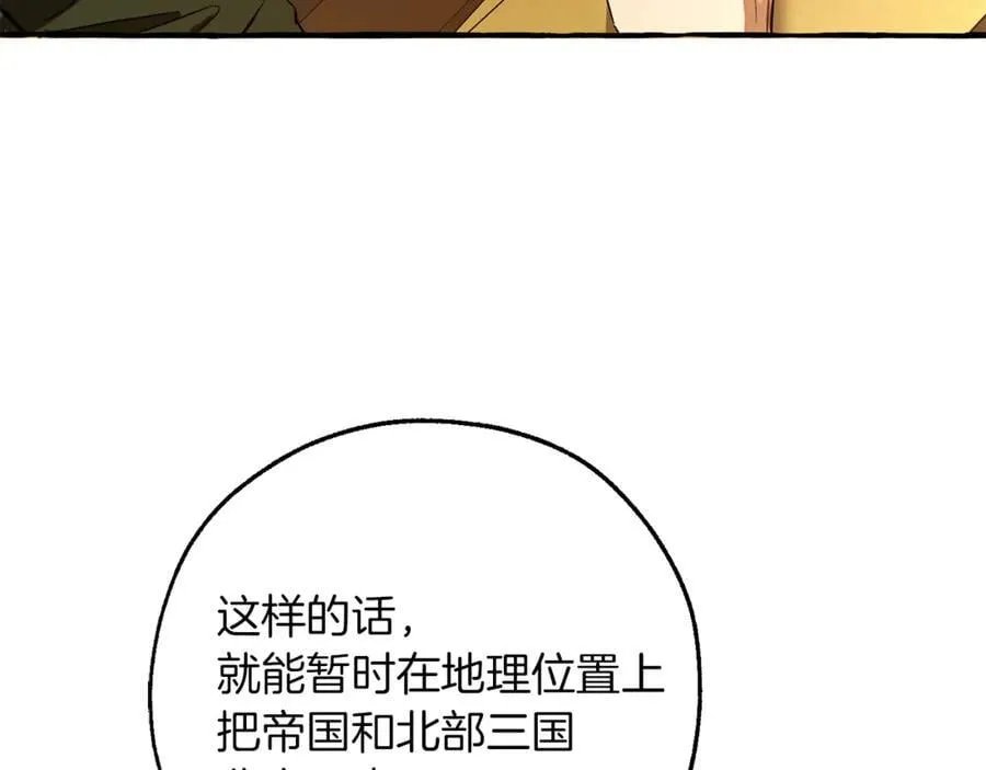 第150话 躺平生活渐行渐远159