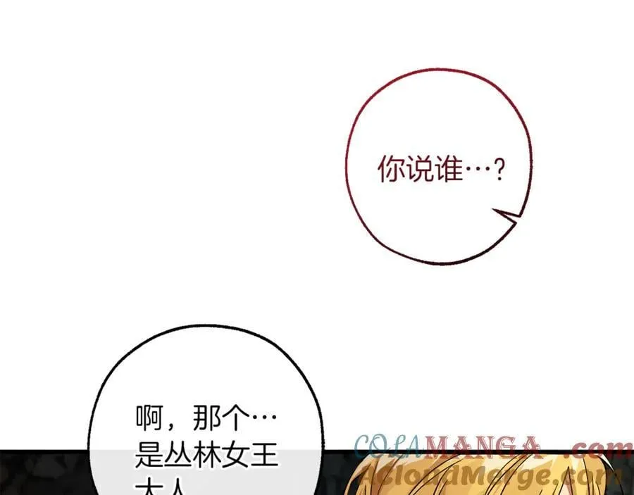 第147话 又是演技爆棚的一天132