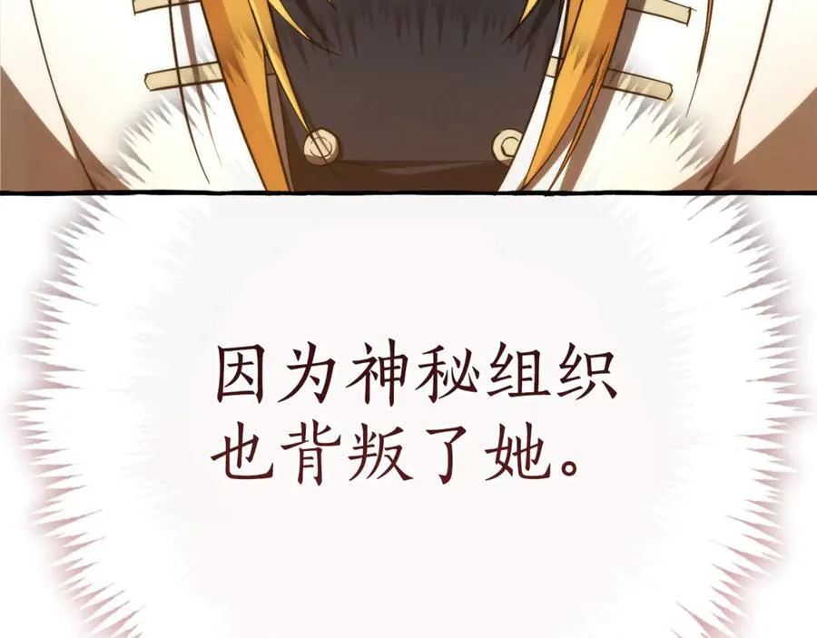 第148话 双胞胎的过去125