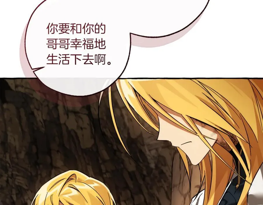 第149话 惊人的事实15