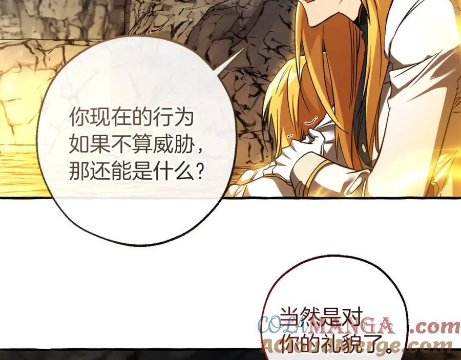第149话 惊人的事实96