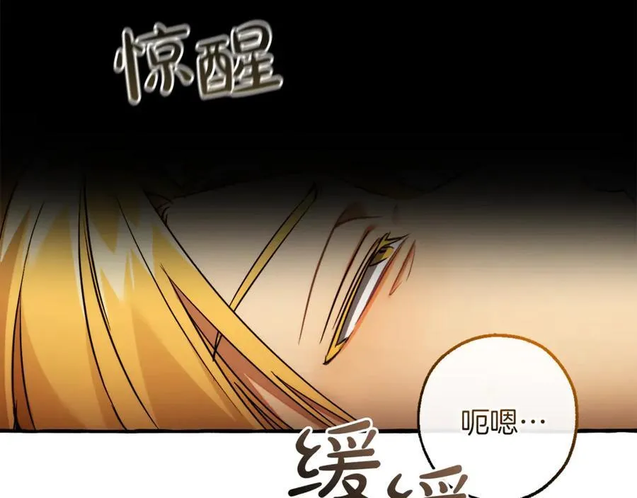 第147话 又是演技爆棚的一天95