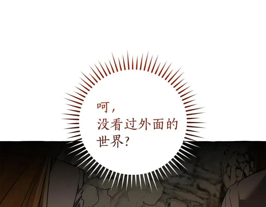 第148话 双胞胎的过去65