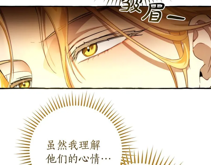 第146话 预料之外的见面37