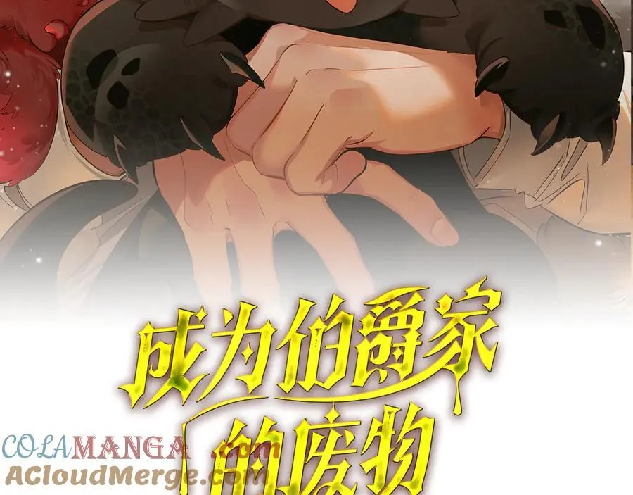 第150话 躺平生活渐行渐远44